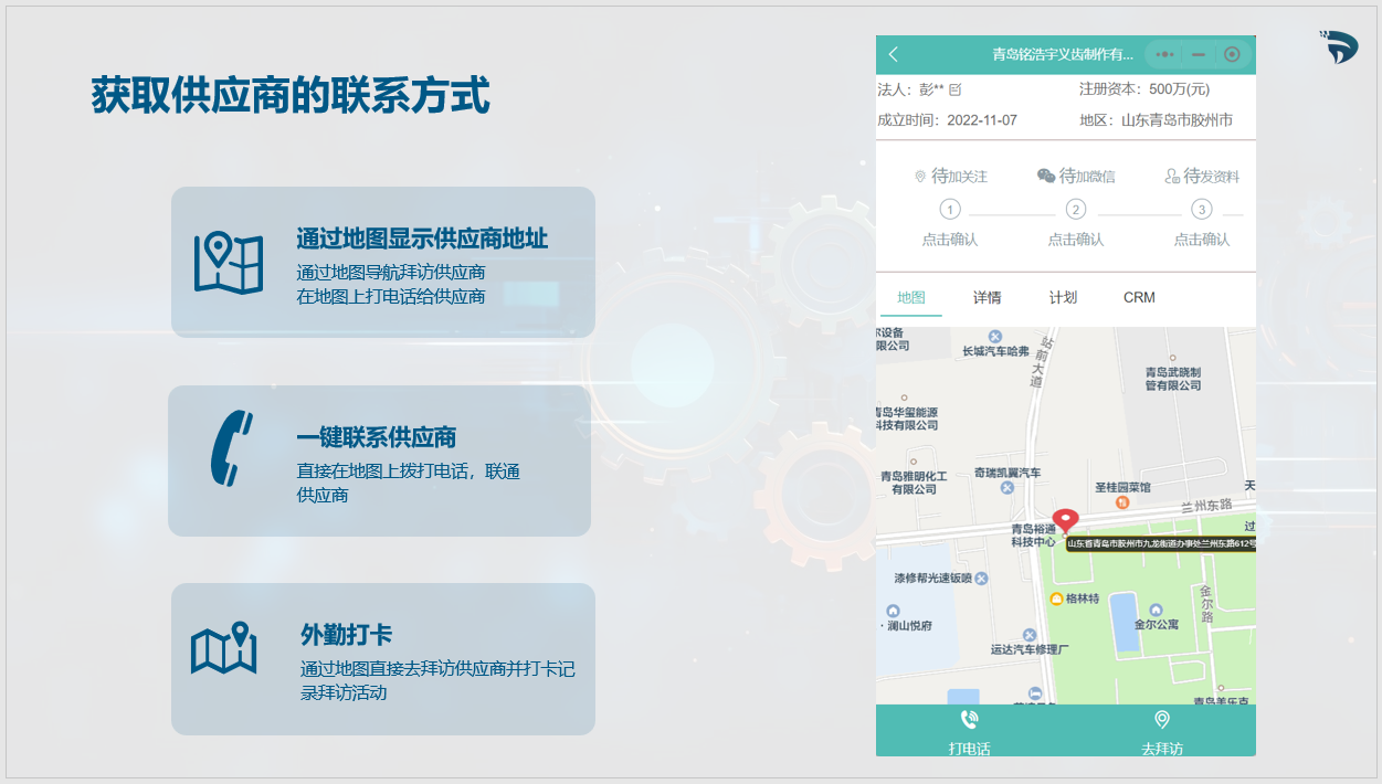 义齿加工厂的联系方式